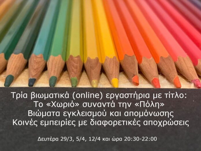 ΤΡΙΛΟΓΙΑ