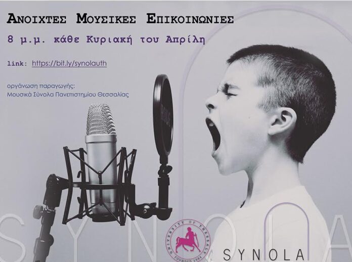 συνολα πανεπιστημιο