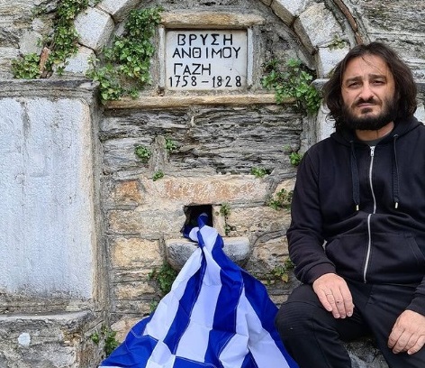 χαραλαμποπουλος