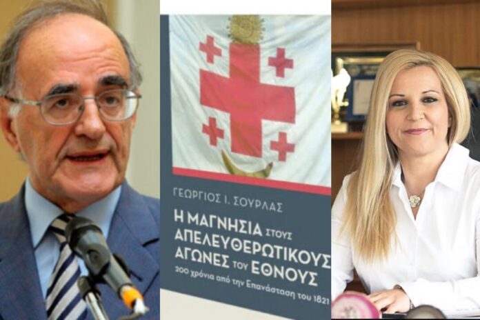 ΚΟΛΥΝΔΡΙΝΗ ΣΟΥΡΛΑΣ