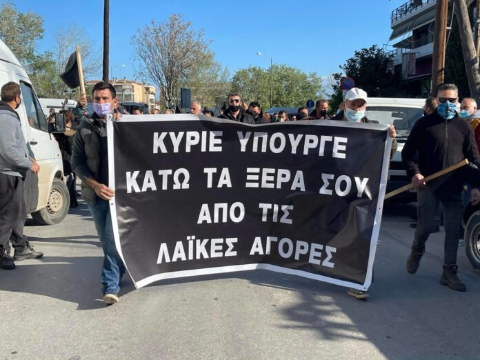λαρισα-λαικη