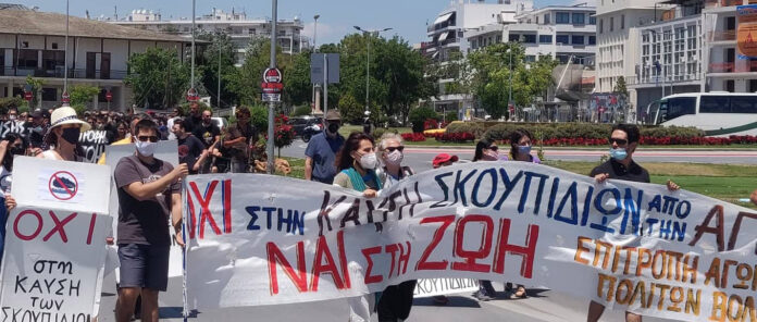 kafsi skoupidion