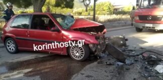 Νεκρός 26χρονος σε τροχαίο