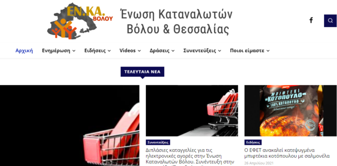 ΕΝΚΑ