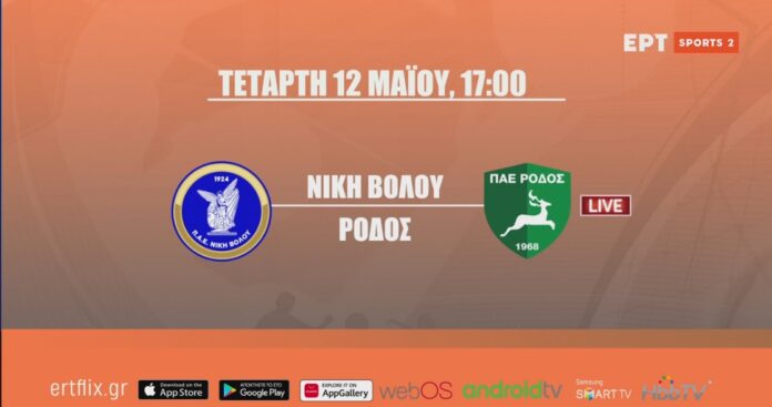 ΝΙΚΗ ΤΗΛΕΟΠΤΙΚΟ