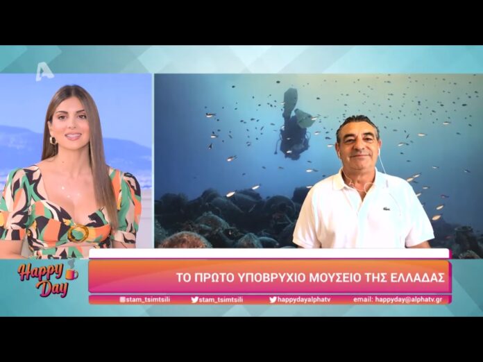 Alpha - Αλόννησος