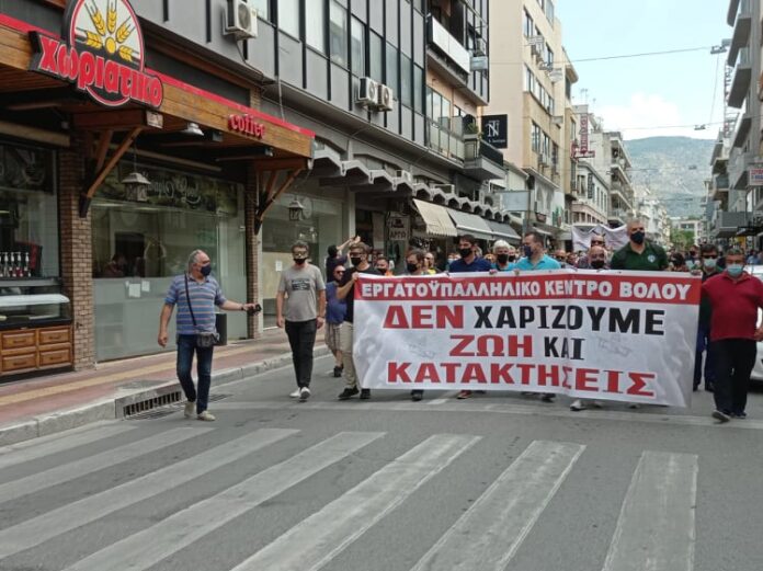 ekb apergia 1