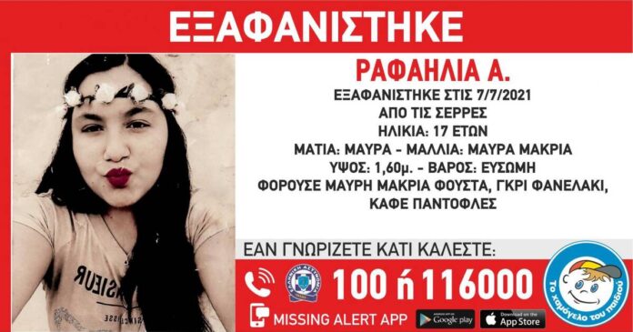 08-01-55-image-60e703d3a393a