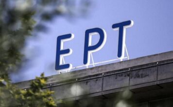 ΠΟΕΣΥ: Δεν έχουμε την πολυτέλεια να ξεχάσουμε τους αγώνες της ΕΡΤ