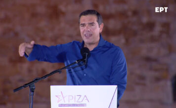 Τσίπρας: “Κλείστε τα αυτιά στο διχασμό, ανοίξτε τα μάτια στη ζωή”