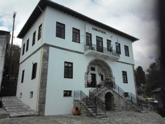 ΔΗΜΑΡΧΕΙΟ ΖΑΓΟΡΑΣ