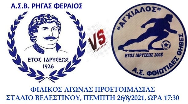 240590657_1800675340104473_730812156569028172_n