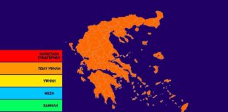 Πορτοκαλί συναγερμός σε όλη σχεδόν τη χώρα!