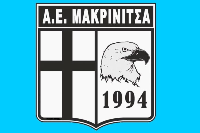 ΜΑΚΡΙΝΙΤΣΑ1