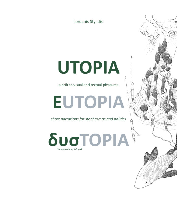 UTOPIA-EUTOPIA-δυσΤΟΠΙΑ