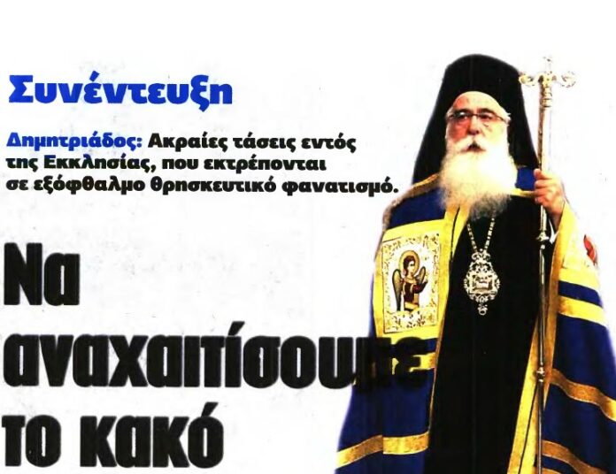 sinentefxi_sev_ignatiou_02