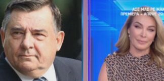 Τατιάνα Στεφανίδου: Την συγκίνησαν τα λόγια του Γιώργου Καρατζαφέρη για τους γονείς της