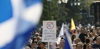 Αυτά είναι τα 4 site που εντόπισε η ΕΛΑΣ για διασπορά fake news – «Ουγκτιούμπ» και «Έλληνες αυτόχθονες ιθαγενείς» δύο από αυτά
