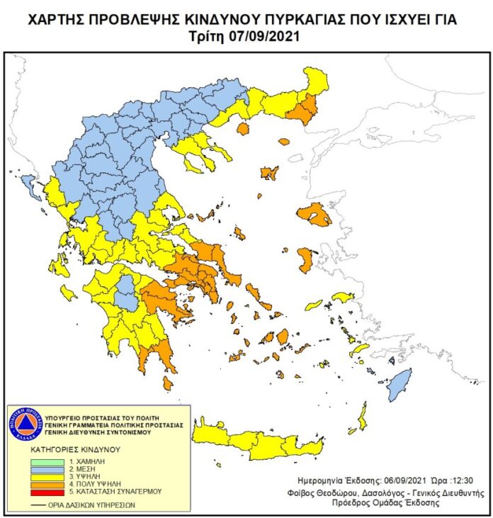 ΜΑΓΝΗΣΙΑ ΧΑΡΤΗΣ