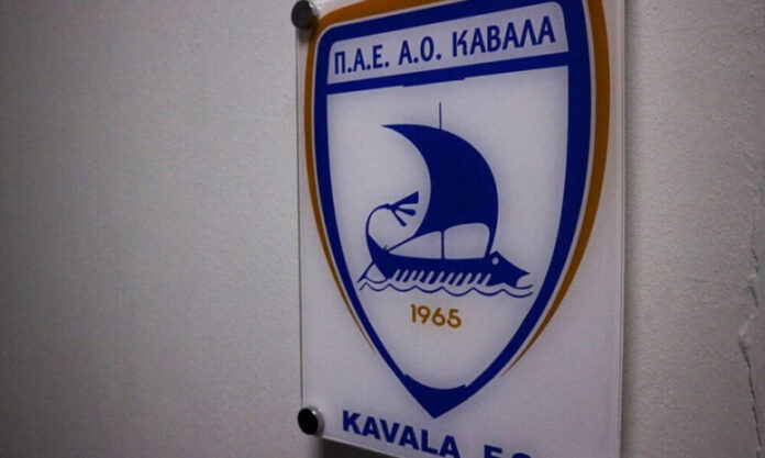 kavala_sima-logo-neo