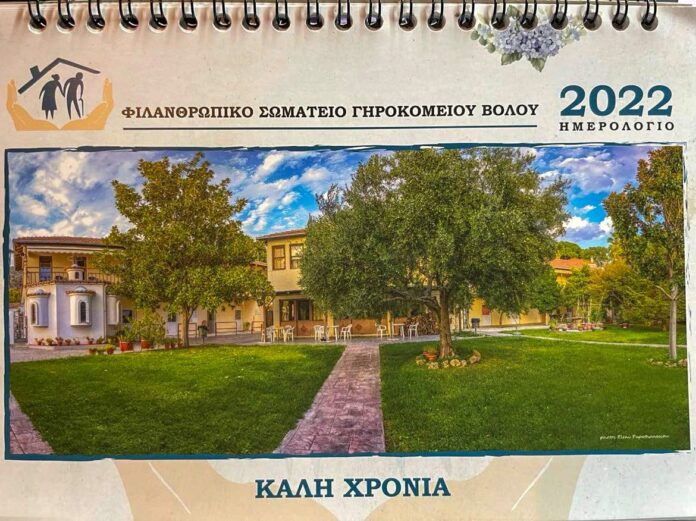 259372092_10219927271478507_4891856065521914226_n