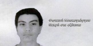 «Την είχαν κουρέψει και το πρόσωπό της από το ξύλο, δε φαινόταν»