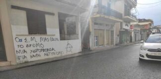 Χτυπούσε με μανία τη μητέρα του και τη χάραξε με μαχαίρι – Καταδικασμένος για βιασμό και ληστεία ο μητροκτόνος