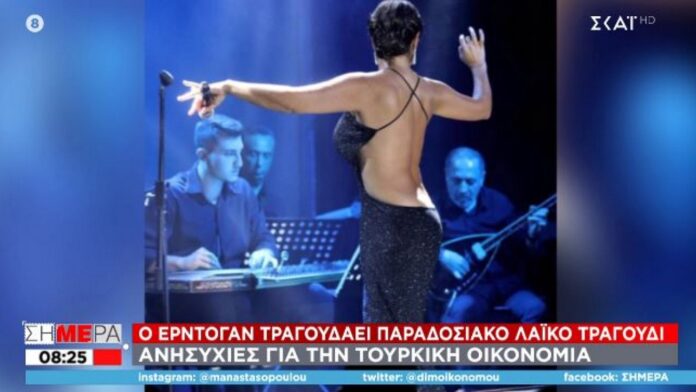 tourkia_xoulia_skai_2911