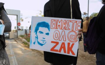 Δίκη Ζακ Κωστόπουλου: «Δεν θυμάμαι ότι τον χτύπησα στο κεφάλι» είπε ο κατηγορούμενος κοσμηματοπώλης