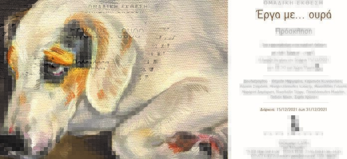 0839A56F-E7C1-4ED3-A5CC-EF08E59EAC52