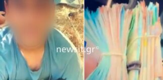 Τα χοντρά πακέτα με τα χιλιάδες ευρώ για τη παράνομη διακίνηση μεταναστών