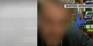 Ακραίοι αρνητές καλούν σε ένοπλη εγρήγορση και απειλούν με εκτελέσεις