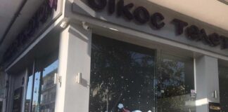 Γραφείο Τελετών «στόλισε» γιορτινά με ξωτικά… που μεταφέρουν πτώμα