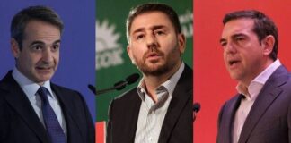 Δημοσκόπηση Metron Analysis: Στο 18,3% το προβάδισμα της ΝΔ έναντι του ΣΥΡΙΖΑ – Στο 20,46% η διαφορά στην εκτίμηση ψήφου
