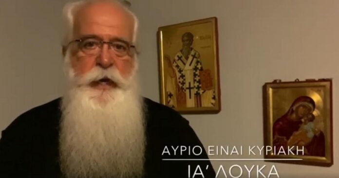 ΙΓΝΑΤΙΟΣ