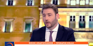 Ανδρουλάκης: Θα υπερψηφίσουμε την πρόταση μομφής