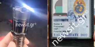 Θρίλερ με Ρουμάνο – Βρέθηκε με taser και πλαστές αστυνομικές ταυτότητες