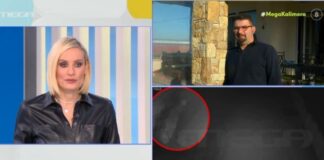 Σοκ για Ελληνίδα παρουσιάστρια – Παρακολουθούσε live τους διαρρήκτες να της «αδειάζουν» το σπίτι