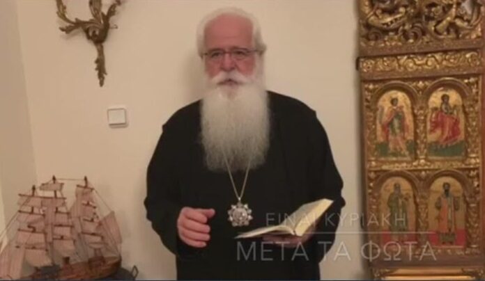 ιγνατιος