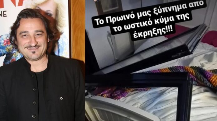 χαραλαμποπουλος