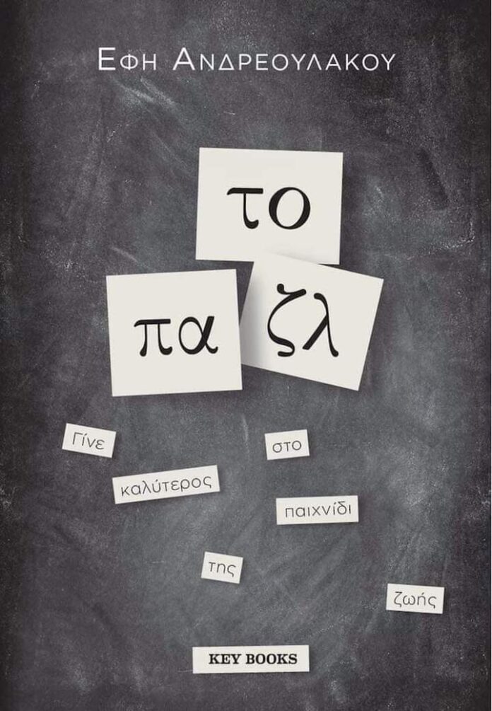 FB_IMG_1645348604086