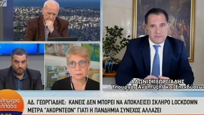 adonis_georgiadis_0
