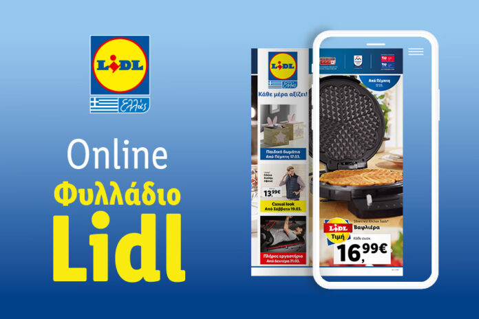 1_LEAFLET_MAGNESIANEWS_900_x_600_KW11_GR