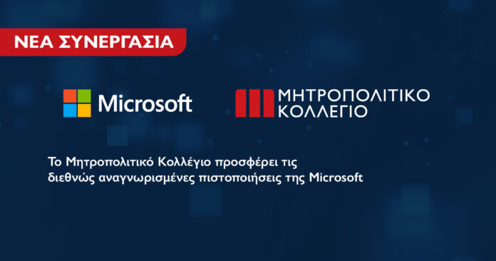 Microsoft_IN