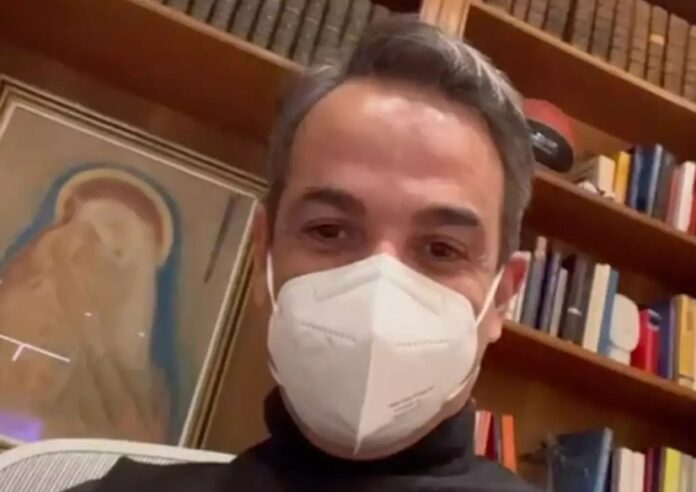 mitsotakis
