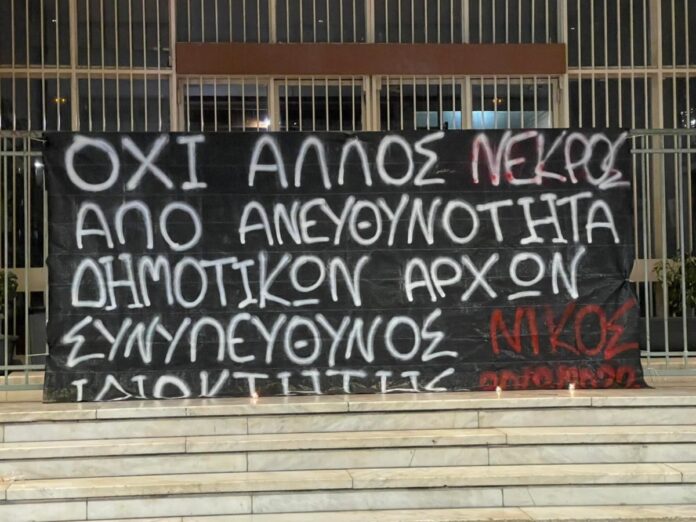 nikos-larisa