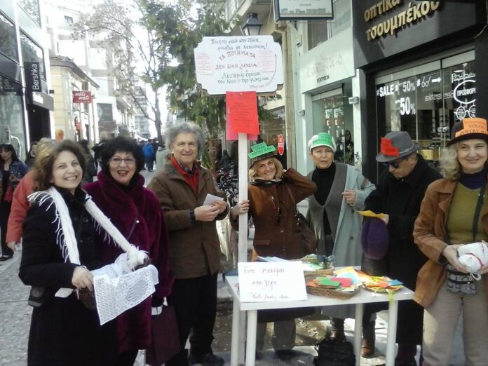 poetry Eνα ποιημα στο χερι