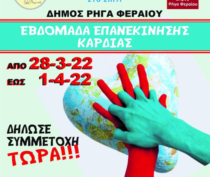 ΚΑΡΠΑ