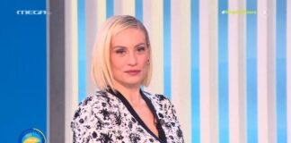 «Παντρεμένος και εξαιρετικά γλοιώδης, πέφτουλας»