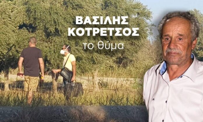 KOTRTSOS